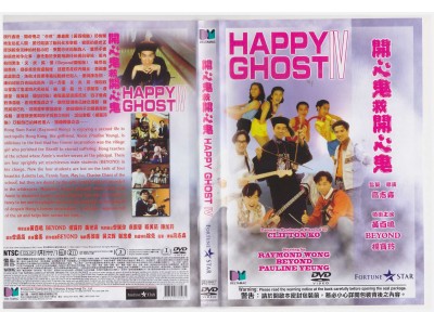 Happy Ghost     